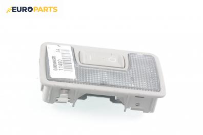 Плафон за Audi A4 Avant B6 (04.2001 - 12.2004)