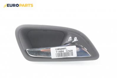 Вътрешна дръжка за Chevrolet Cruze Sedan (05.2009 - ...), 4+1 вр., седан, позиция: предна, дясна