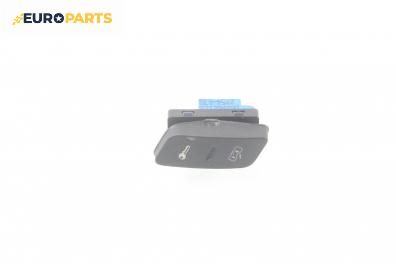 Бутон централно заключване за Volkswagen Golf V Hatchback (10.2003 - 02.2009)