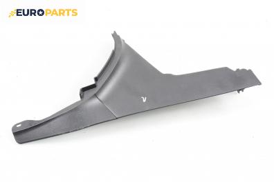 Интериорна пластмаса за Subaru Legacy IV Sedan (09.2003 - 12.2015), 4+1 вр., седан, позиция: лява