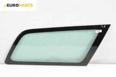 Фикс за Ford Focus I Estate (02.1999 - 12.2007), 4+1 вр., комби, позиция: дясна