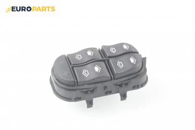 Бутони ел. стъкла  за Ford Focus I Estate (02.1999 - 12.2007)