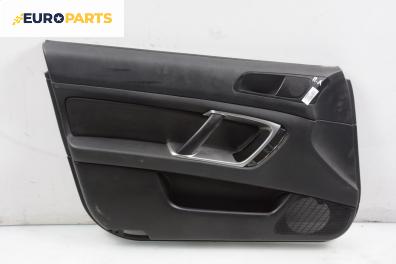 Кора врата за Subaru Legacy IV Sedan (09.2003 - 12.2015), 4+1 вр., седан, позиция: предна, лява