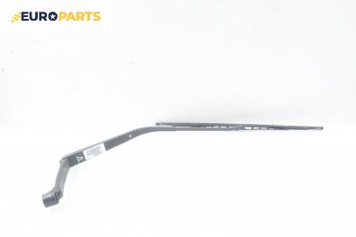 Рамо на чистачка за Mazda 6 Sedan I (06.2002 - 12.2008), позиция: дясна