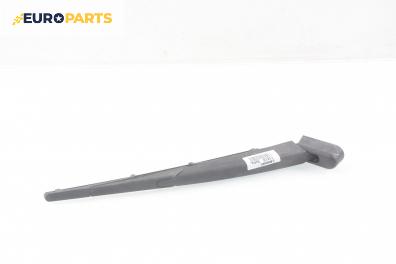 Рамо задна чистачка за Opel Astra H Estate (08.2004 - 05.2014), позиция: задна