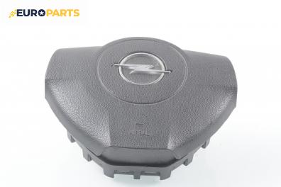 Airbag за Opel Astra H Estate (08.2004 - 05.2014), 4+1 вр., комби, позиция: предна