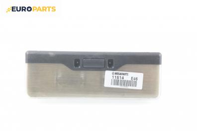 Плафон за BMW 3 Series E46 Touring (10.1999 - 06.2005)