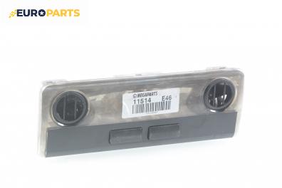 Плафон за BMW 3 Series E46 Touring (10.1999 - 06.2005)