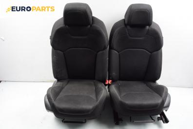 Комплект салон за Citroen C5 III Sedan (02.2008 - 04.1017), 4+1 вр.