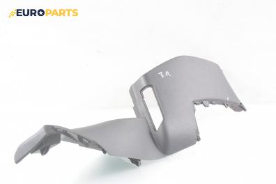 Интериорна пластмаса за Citroen C5 III Sedan (02.2008 - 04.1017), 4+1 вр., седан, позиция: лява