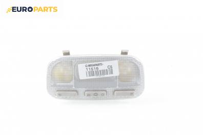 Плафон за Citroen C5 III Sedan (02.2008 - 04.1017)