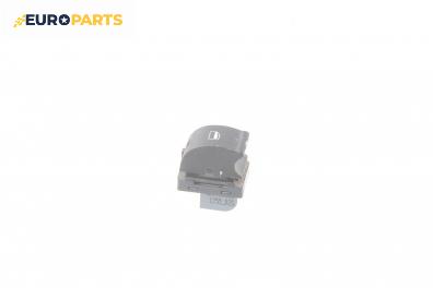 Бутон ел. стъкло  за Audi A4 Avant B7 (11.2004 - 06.2008)