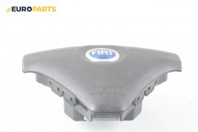 Airbag за Fiat Croma Station Wagon (06.2005 - 08.2011), 4+1 вр., комби, позиция: предна