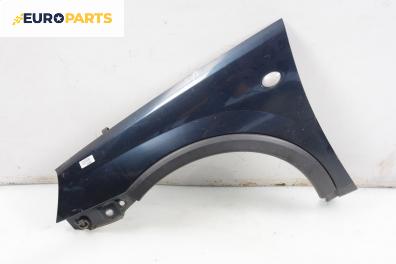 Калник за Opel Corsa C Hatchback (09.2000 - 12.2009), 2+1 вр., хечбек, позиция: предна, лява