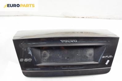 Заден капак за Volvo S60 I Sedan (07.2000 - 04.2010), 4+1 вр., седан, позиция: задна