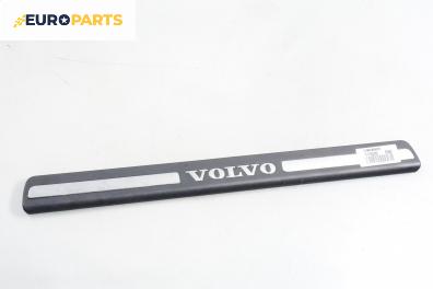 Вътрешен праг за Volvo S60 I Sedan (07.2000 - 04.2010), 4+1 вр., седан, позиция: предна, лява