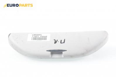 Кутия за очила за Volkswagen Passat Variant B5.5 (09.2000 - 08.2005)