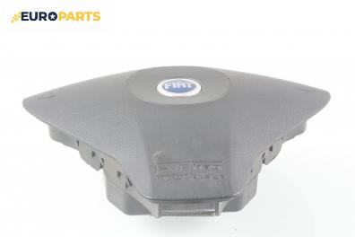 Airbag за Fiat Stilo Multi Wagon (01.2003 - 08.2008), 4+1 вр., комби, позиция: предна