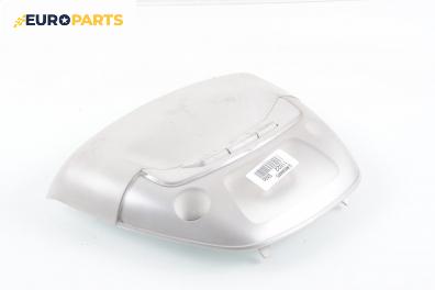 Плафон за Fiat Stilo Multi Wagon (01.2003 - 08.2008)