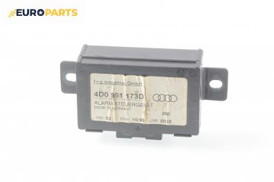 Модул аларма за Audi A8 Sedan I (03.1994 - 12.2002), № 4D0 951 173D