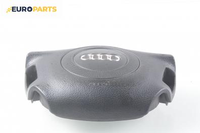 Airbag за Audi A8 Sedan I (03.1994 - 12.2002), 4+1 вр., седан, позиция: предна