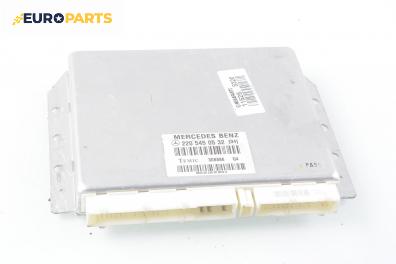 ESP+BAS модул за Mercedes-Benz S-Class Sedan (W220) (10.1998 - 08.2005), № 220 545 05 32