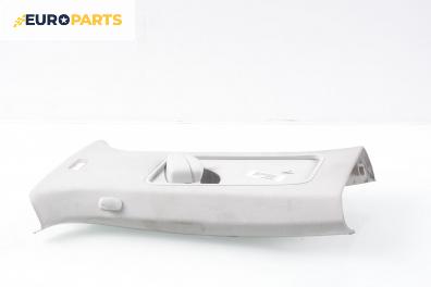 Интериорна пластмаса за Volkswagen Golf V Hatchback (10.2003 - 02.2009), 4+1 вр., хечбек, позиция: лява