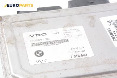 Модул валвтроник за BMW 3 Series E46 Compact (06.2001 - 02.2005), № VDO 412 265 001/001