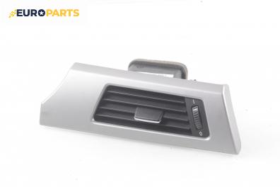 Духалка парно за BMW 3 Series E90 Touring E91 (09.2005 - 06.2012)