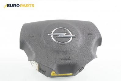 Airbag за Opel Vectra C Sedan (04.2002 - 01.2009), 4+1 вр., седан, позиция: предна