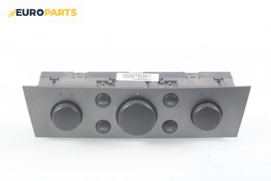 Панел климатроник за Opel Vectra C Sedan (04.2002 - 01.2009)