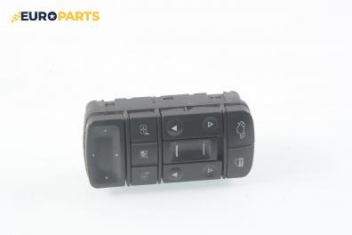 Бутони ел. стъкла и огледала  за Opel Vectra C Sedan (04.2002 - 01.2009)