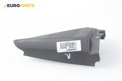 Високоговорител за Opel Vectra C Sedan (04.2002 - 01.2009)