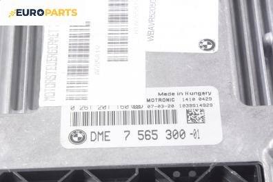 Компютър двигател за BMW 3 Series E90 Touring E91 (09.2005 - 06.2012) 318 i, 129 к.с., № DME 7 565 300-01