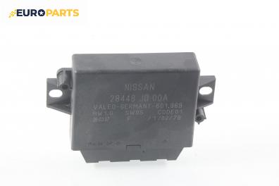 Комфорт модул за Nissan Qashqai I SUV (12.2006 - 04.2014), № 28448 JD 00A