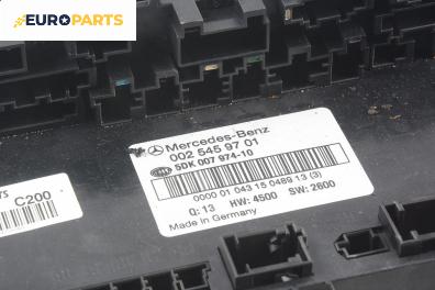 SAM модул за Mercedes-Benz C-Class Coupe (CL203) (03.2001 - 06.2007), № 002 545 97 01