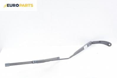 Рамо на чистачка за Nissan Qashqai I SUV (12.2006 - 04.2014), позиция: дясна