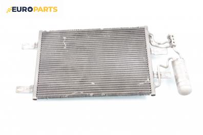 Климатичен радиатор за Opel Meriva A Hatchback (05.2003 - 05.2010) 1.7 CDTI, 100 к.с.