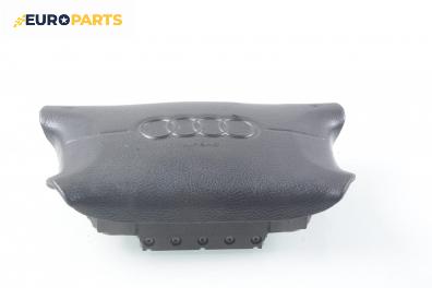 Airbag за Audi A4 Avant B5 (11.1994 - 09.2001), 4+1 вр., комби, позиция: предна