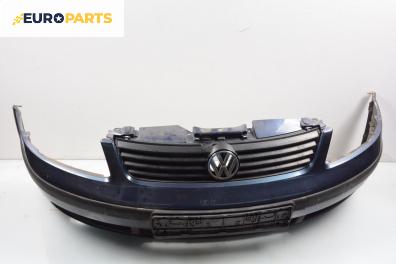 Предна броня за Volkswagen Passat Sedan B5 (08.1996 - 12.2001), седан, позиция: предна