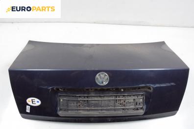 Заден капак за Volkswagen Passat Sedan B5 (08.1996 - 12.2001), 4+1 вр., седан, позиция: задна