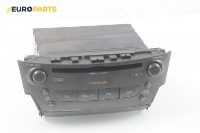 CD плеър за Lexus IS II Sedan (10.2005 - 04.2013)