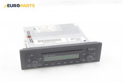 CD плеър за Audi A3 Hatchback II (05.2003 - 08.2012)