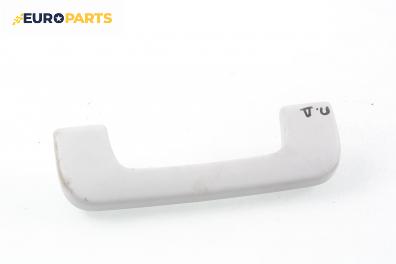 Ръкохватка за таван за Audi A3 Hatchback II (05.2003 - 08.2012), 2+1 вр., позиция: предна, дясна