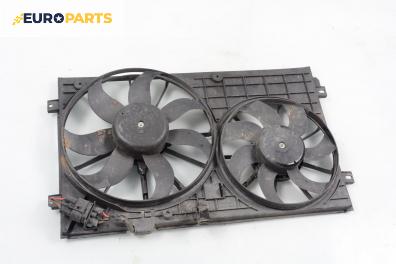 Перки охлаждане за Audi A3 Hatchback II (05.2003 - 08.2012) 2.0 FSI, 150 к.с.