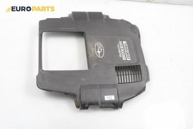Декоративен капак двигател за Subaru Legacy V Wagon (06.2008 - 12.2014)