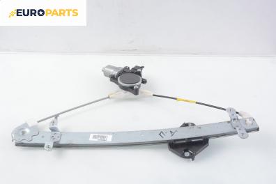 Машинка ел. стъкло за Subaru Legacy V Wagon (06.2008 - 12.2014), 4+1 вр., комби, позиция: предна, дясна