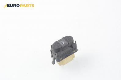 Бутон ел. стъкло  за Volkswagen Sharan Minivan I (05.1995 - 03.2010)