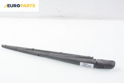 Рамо задна чистачка за Peugeot 307 Hatchback (08.2000 - 12.2012), позиция: задна