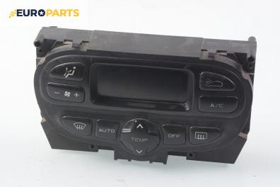 Панел климатроник за Peugeot 307 Hatchback (08.2000 - 12.2012)